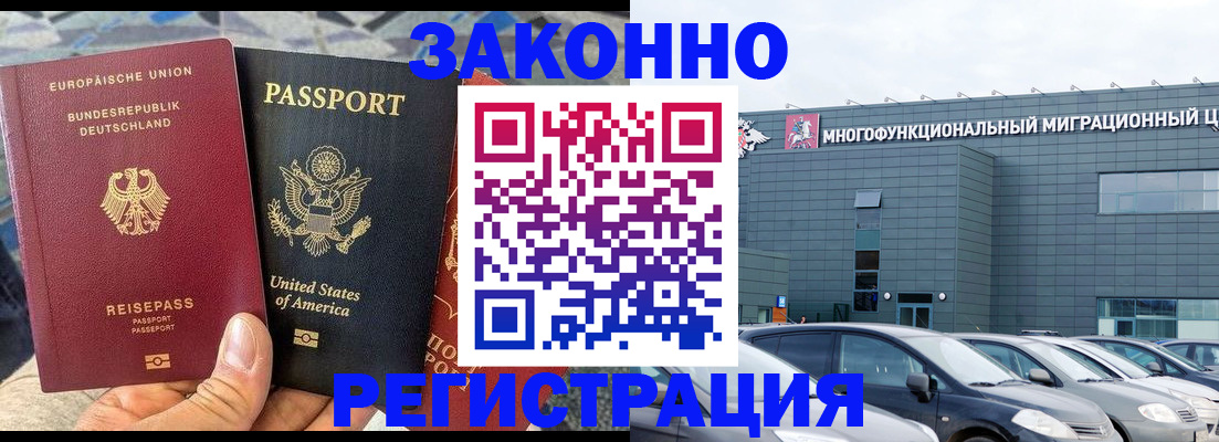 найти адрес прописки в Брянске